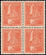 1957, Nepal, 102 (4), ** - 2436612