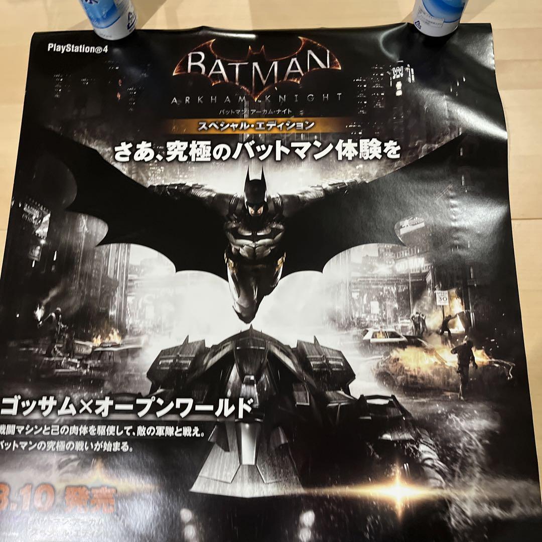 PS4 バットマン　アーカムナイト　スペシャルエディション　非売品ポスター Rare PS4 Batman Arkham Knight Special Edition Official Promo