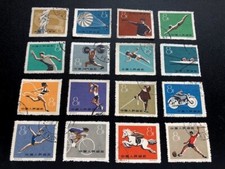CHINA - 1959 #467-82 C72 Used NH National Sports Meeting