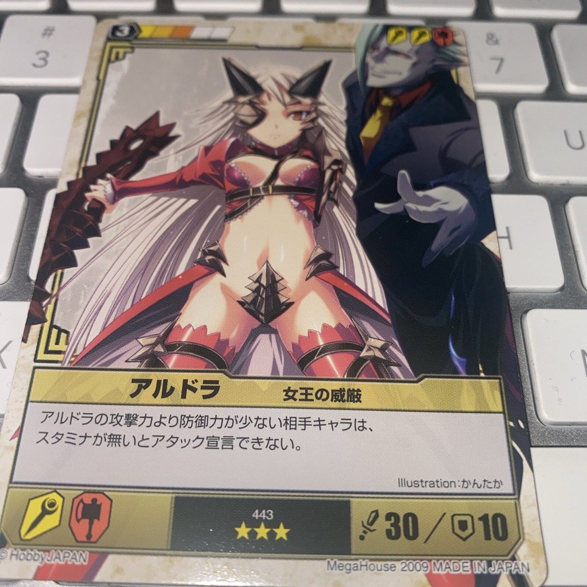 443 Aldora Queen's Blade The Duel Trading Card game Japan TCG | eBay