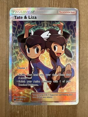 ★PSA10★【フウとラン/SR/SM7】TATE & LIZA 103/096 フウとラン【SR】{103/096}