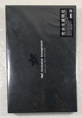 NIER ORCHESTRAL ARRANGEMENT SPECIAL BOX COMPLETE EDITION JAPAN NEU