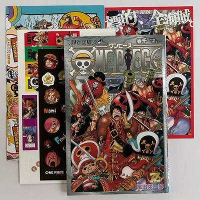 ONE PIECE FILM Z Pirate's Treasure Bag