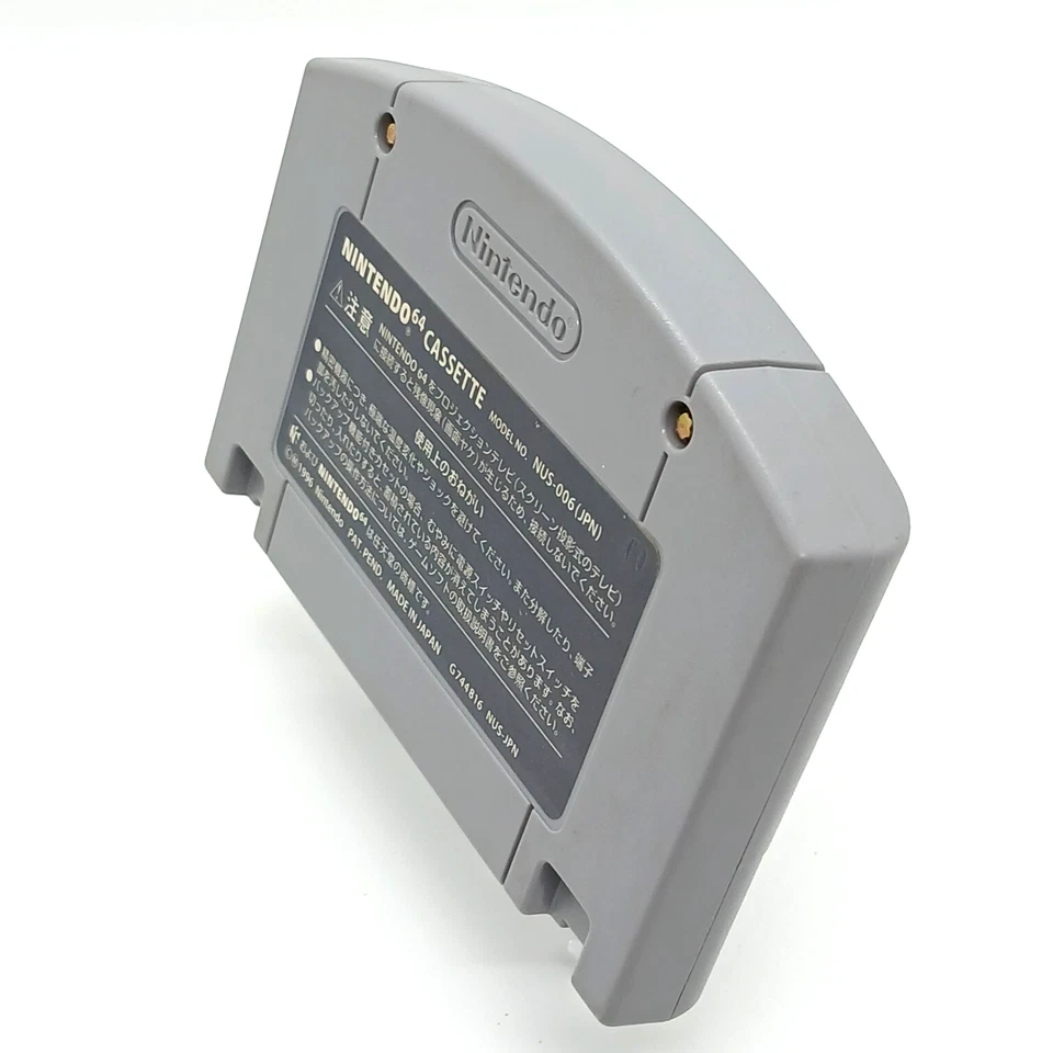 SUPER MARIO 64 Nintendo 64 Cartridge Only Japan - Image 3 of 3