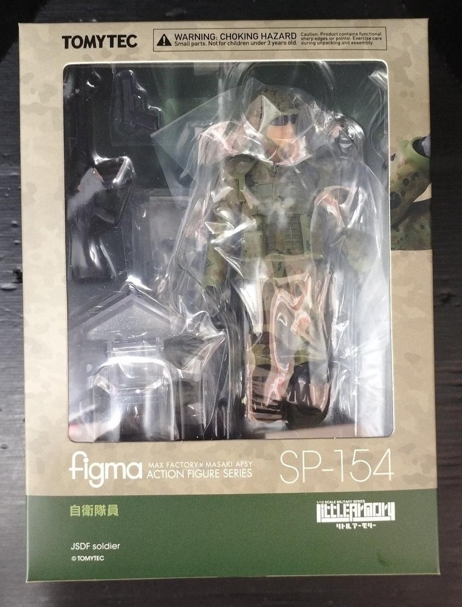 Little Armory model number FIGMA SP 154 Self Defense Force Little Armory model number FIGMA SP 154 Self Defense Force