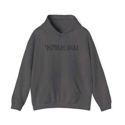 Kanye West DONDA YZF, Vultures Album Merch Black Dogs Hoodie