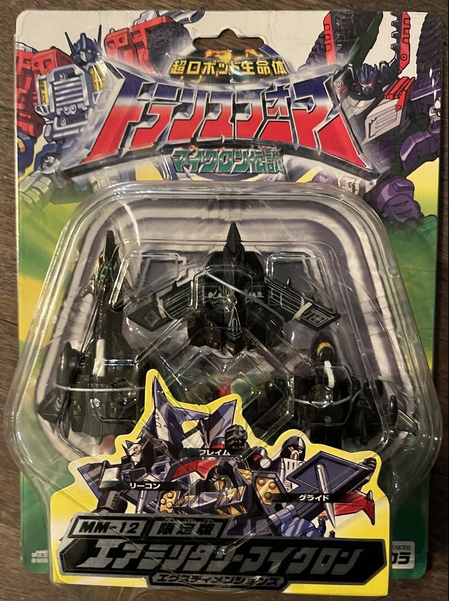 Takara Tomy Transformer Micron Legend MM-12 Air Military Combiner