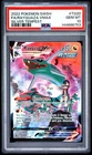Rayquaza VMAX TG20/TG30 Swsh12: Sword & Shield - Silver Tempest PSA10