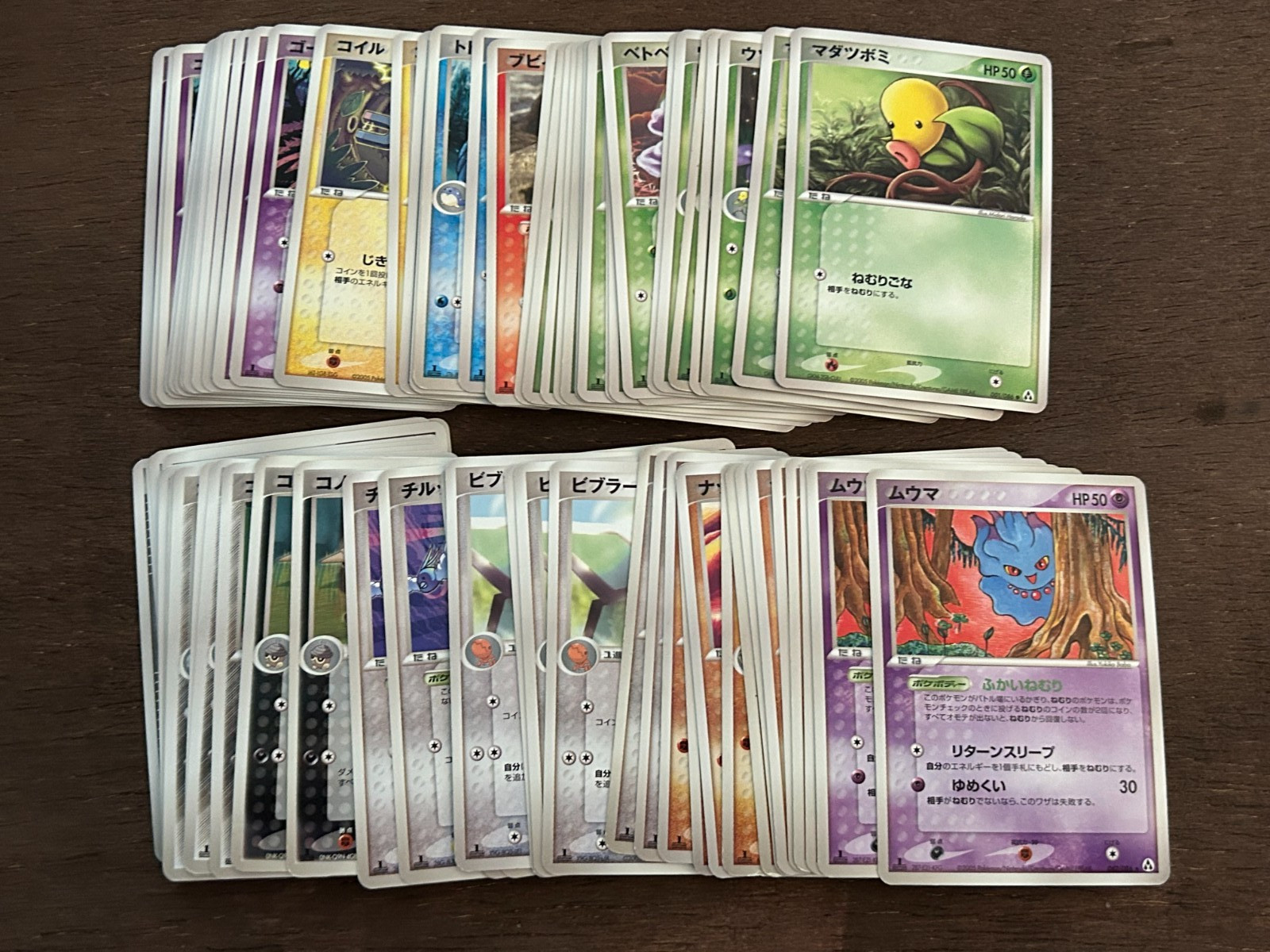 Mirage Forest 1ST EDITION Japanese Pokemon Set Cards 2005 EX Legend Maker