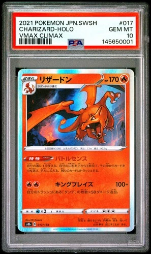 2021 POKEMON JAPANESE SWORD & SHIELD VMAX CLIMAX #017 CHARIZARD-HOLO PSA 10