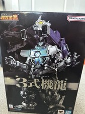 KIRYU MECHAGODZILLA -Light Up -Bandai Soul Of Chogokin GX-103 -Godzilla