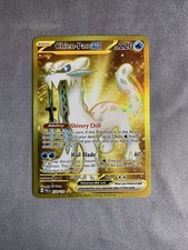 Chien-Pao ex 274/193 Sv02: Paldea Evolved Holo for sale Chien-Pao ex 274/193 Sv02: Paldea Evolved Holo for sale