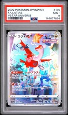 Latias 195/172 S12a: Vstar Universe Holo (Japanese) for sale