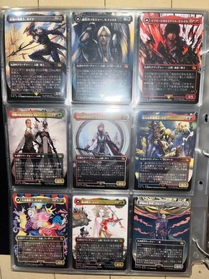 MTG FF Final Fantasy Semi Complete Set Borderless Sid Included No 1 420