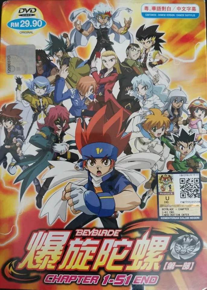 DVD Anime Beyblade Eps.1-51 End Cantonese Version + TRACK Shipping All  Region