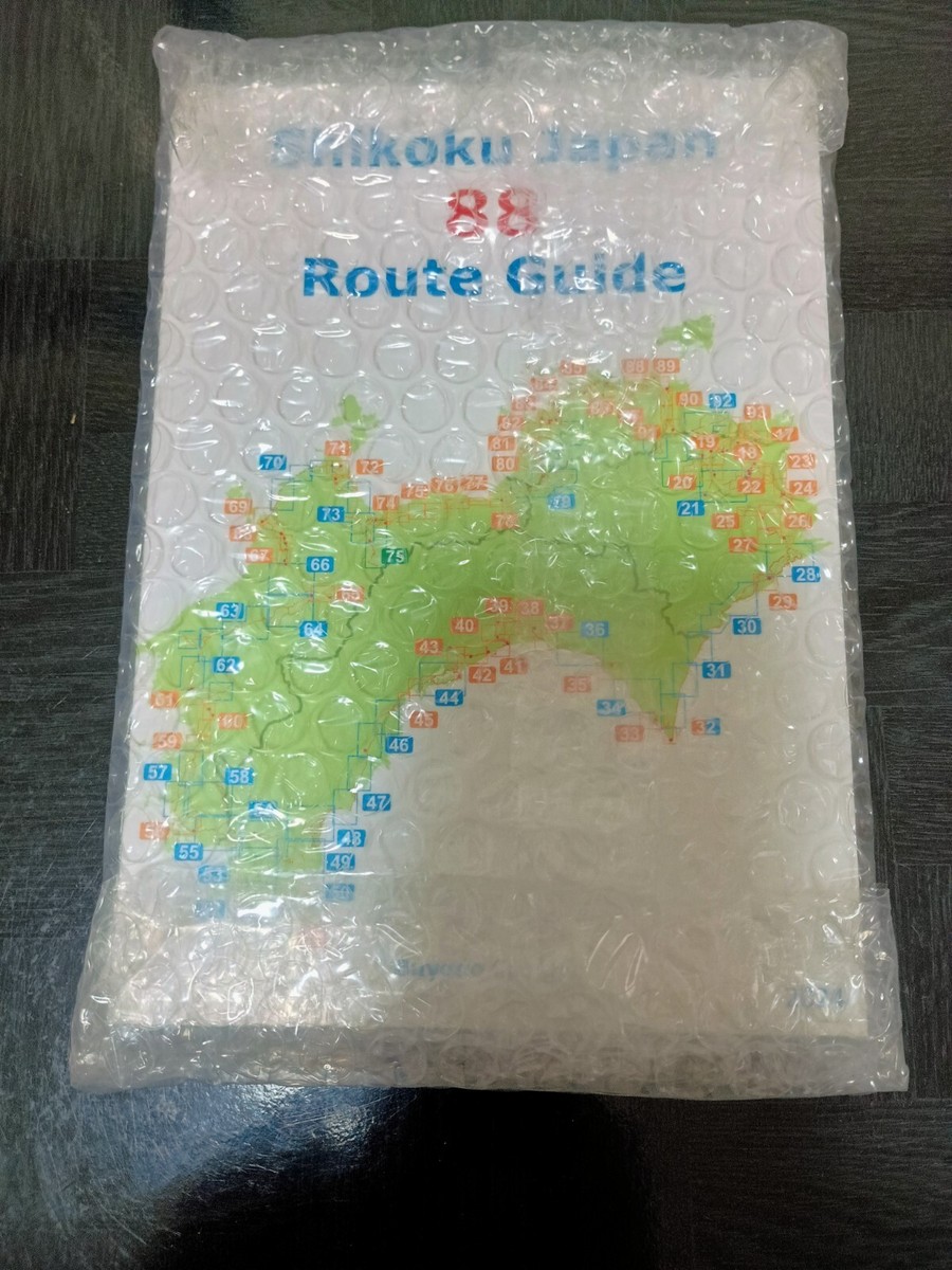 Shikoku Japan 88 Route Guide 2024 Journey Pilgrimage