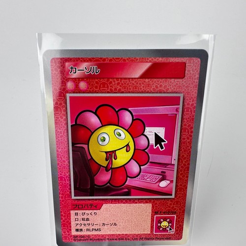 Cursor SP-100 C Takashi Murakami 108 Flowers Japanese Trading Card - Picture 4 of 6