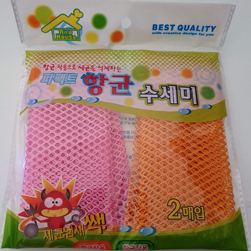 Dish Washing Net Cloths Sanitary Scrubber for Cleaning Dishes KOREA
