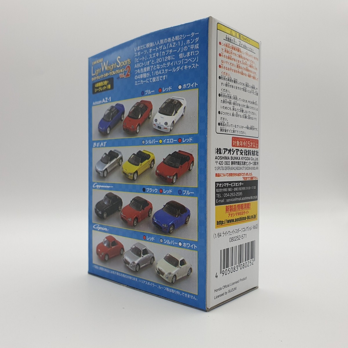 1/64 Aoshima SUZUKI CAPPUCCINO RED Soft Top Initial D diecast