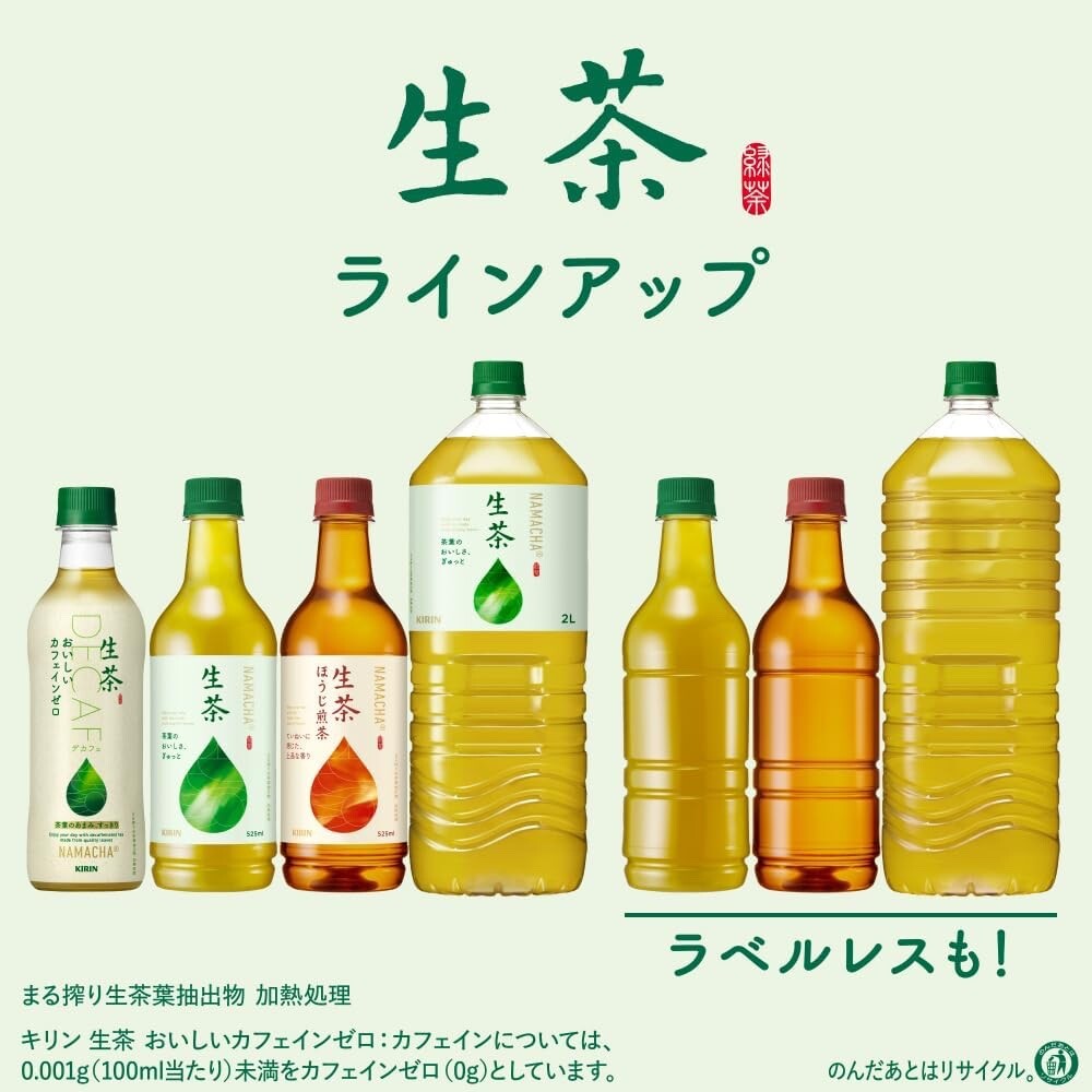 Kirin Nama Cha Unsweetened Green Tea 525ml x 6 bottles, MADE IN
