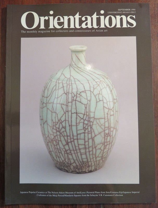Orientations (Magazine). September 1994, volume 25, number 9. Knight, E., ed.