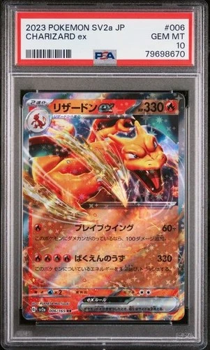 POKEMON 2023 Japanese SV2a 151 CHARIZARD EX #006 PSA 10 Gem Mint