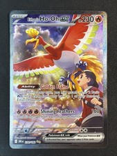 Ethan's Ho-Oh ex 230/182 Sv10: Destined Rivals Holo Pokemon