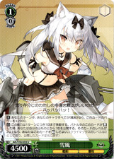 Yukikaze AZL/S102-E053 Azur Lane for sale | eBay