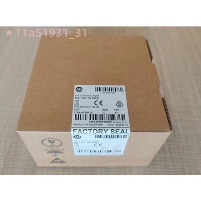 1PC New in box AB 1794-ACNR15 /C FLEX I/O ControlNet Redundant Adapter *kk