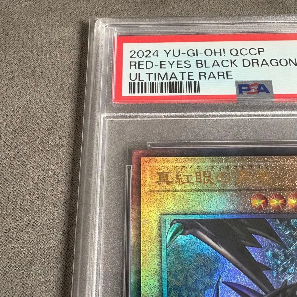 PSA10 RedEyes Black Dragon QCCP Relic YuGiOh Trading Card Limited Edition - Image 3 of 4