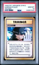Sabrina's Gaze Challenge from the Darkness Regular (Japanese) for