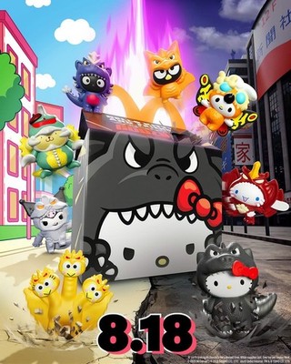 2026 McDonald s Hello Kitty Godzilla Happy Meal Figure Singles or Set