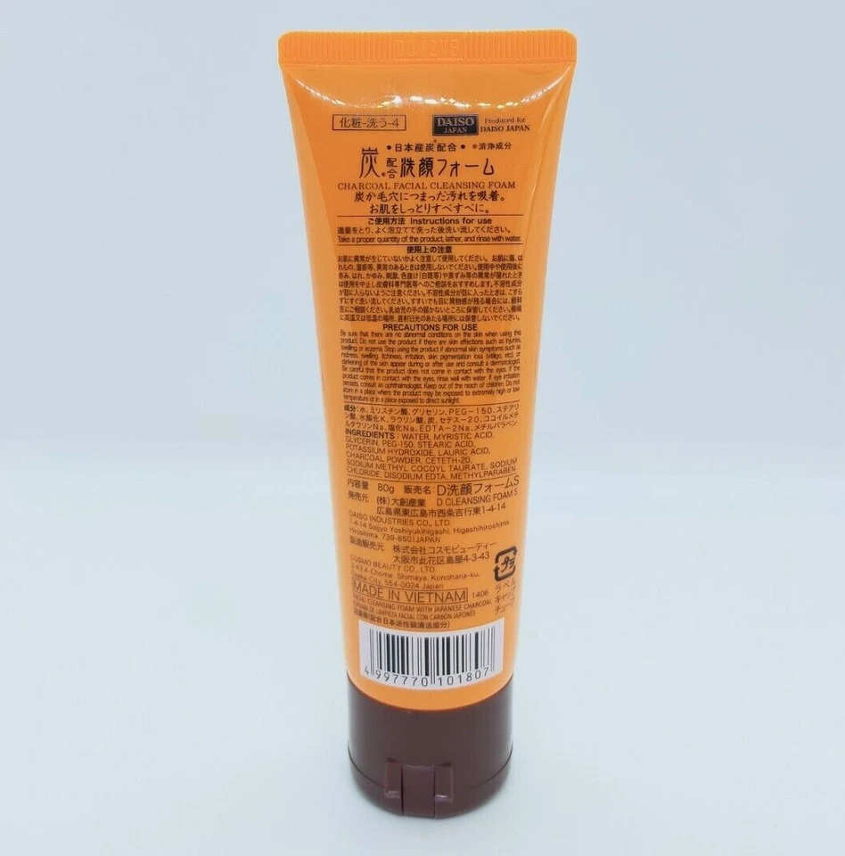 Daiso Japanese Charcoal Face Wash 80g Cleansing Foam 2PCS Direct from Japan - Image 3 of 4