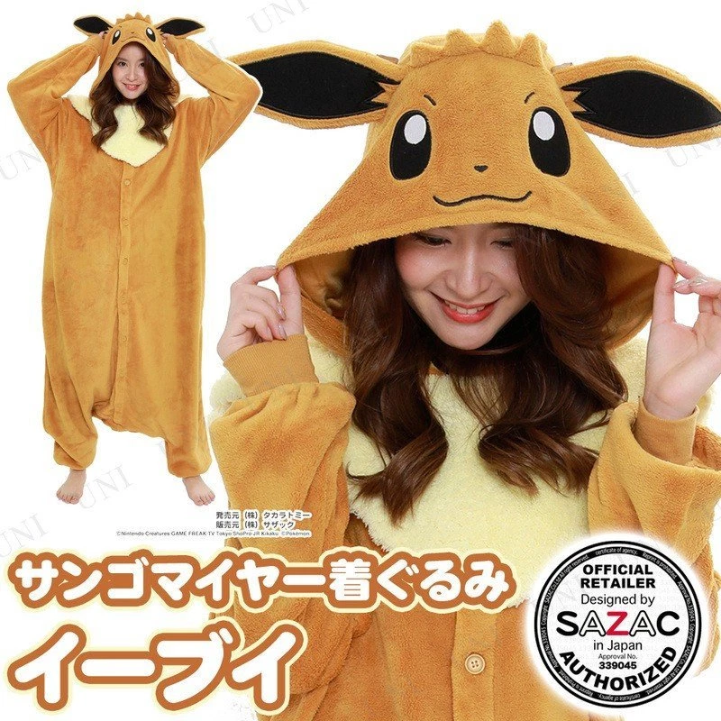 SAZAC Pokemon Eevee Costume Eievui Cosplay Coral Meyer Adult Unisex Japan New