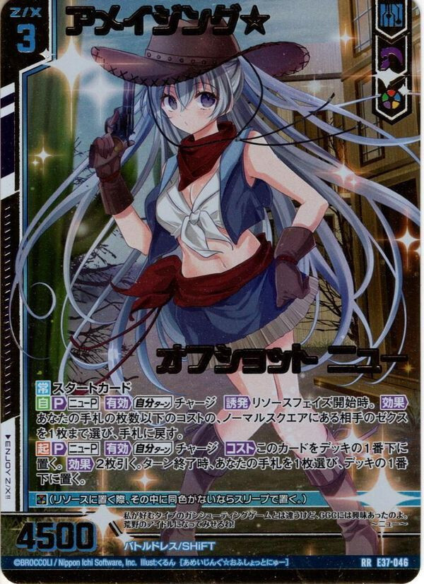 。様⑅/21 Z/X TCG Amazing ☆ Off Shot New [ZX_E37_046RR] JAPANESE | eBay