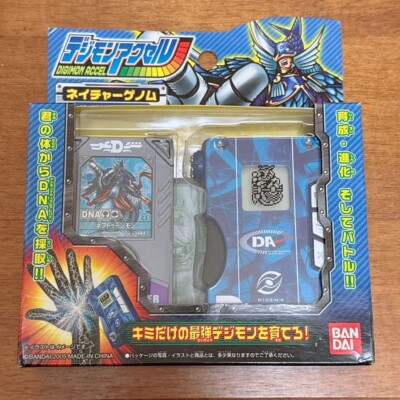 その他 Digimon Accelerator D103-N-4 その他 Digimon Accelerator D103-N-4 Digimon Accel “Review