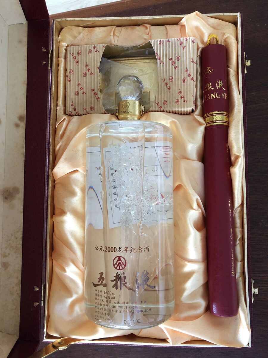Chinese rice wine五粮液2000年龙年纪念酒 Wuliangye 2000 year Chinese rice wine五粮液2000年龙年纪念酒 Wuliangye 2000 year