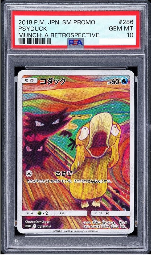 PSA 10 Psyduck Munch A The Scream 286/SM-P Promo 2018 Pokemon Card