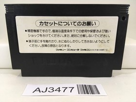 AJ3477 Konami Wai Wai World Nintendo Famicom NES Japan