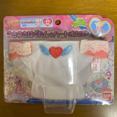 Happy Hugtan's Heart Diaper