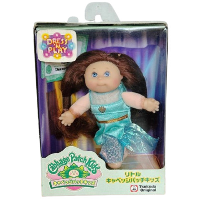 TSUKUDA Japan Cabbage Patch Kids Meerjungfrau Puppe ungeöffnet selten