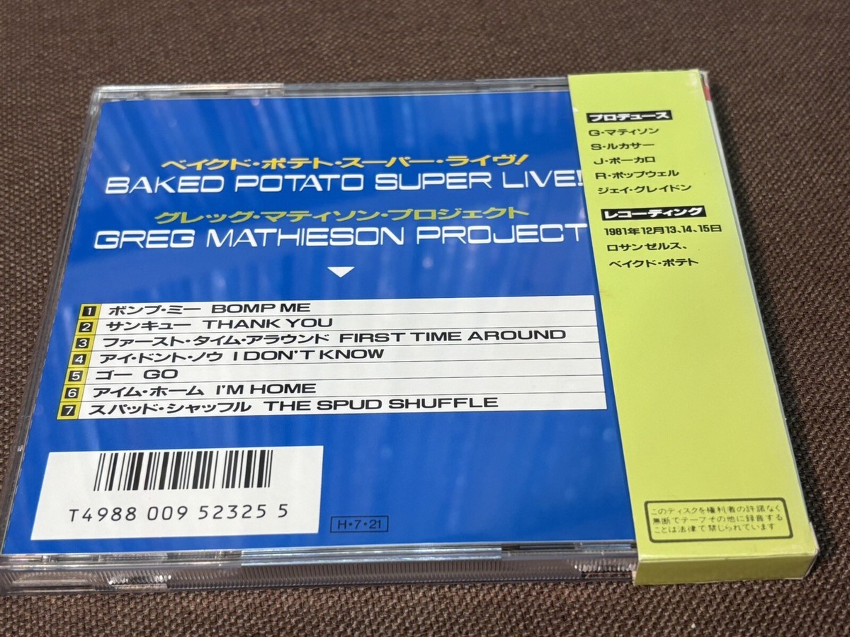 GREG MATHIESON Baked Potato Super Live! JAPAN CD 32DP452 w/ BOX