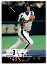 2004 BBM Glorious Stars Kazuyoshi Tatsunami Dragons #118