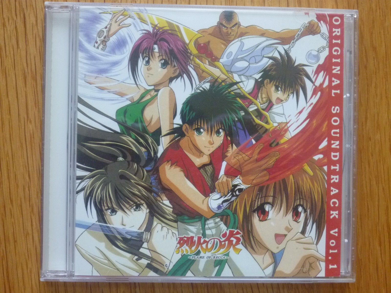 Best Of Inuyasha 1 Original Soundtrack Ost Anime Music Cd Album Slipcover For Sale Online Ebay