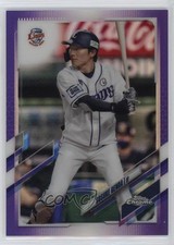 2021 Chrome NPB Nippon Professional Baseball Purple Refractor Sosuke Genda wd9