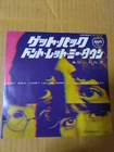 Japanese press 7inch!!!   THE BEATLES   GET BACK / DON'T LET ME DOWN
