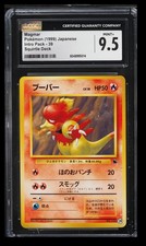 1999 Pokemon Intro Pack Magmar CGC 9.5 Japanese #39 Squirtle Deck