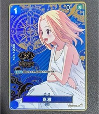 Kaya [2nd Anniversary] OP03-044 Prices | One Piece Pillars of