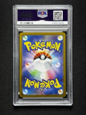 【PSA10】NのゾロアークexURエラー（Incorrect Texture） PSA 10 N's Zoroark UR 131/100 Error Card Incorrect Texture Pokemon