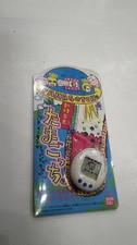 Bandai Tamagotchi Species Found White Silver Unused Shareholder Benefit